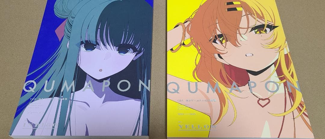 C107　サークル『くまちゃん製麺』新刊2種　ぬきたし　冬コミ