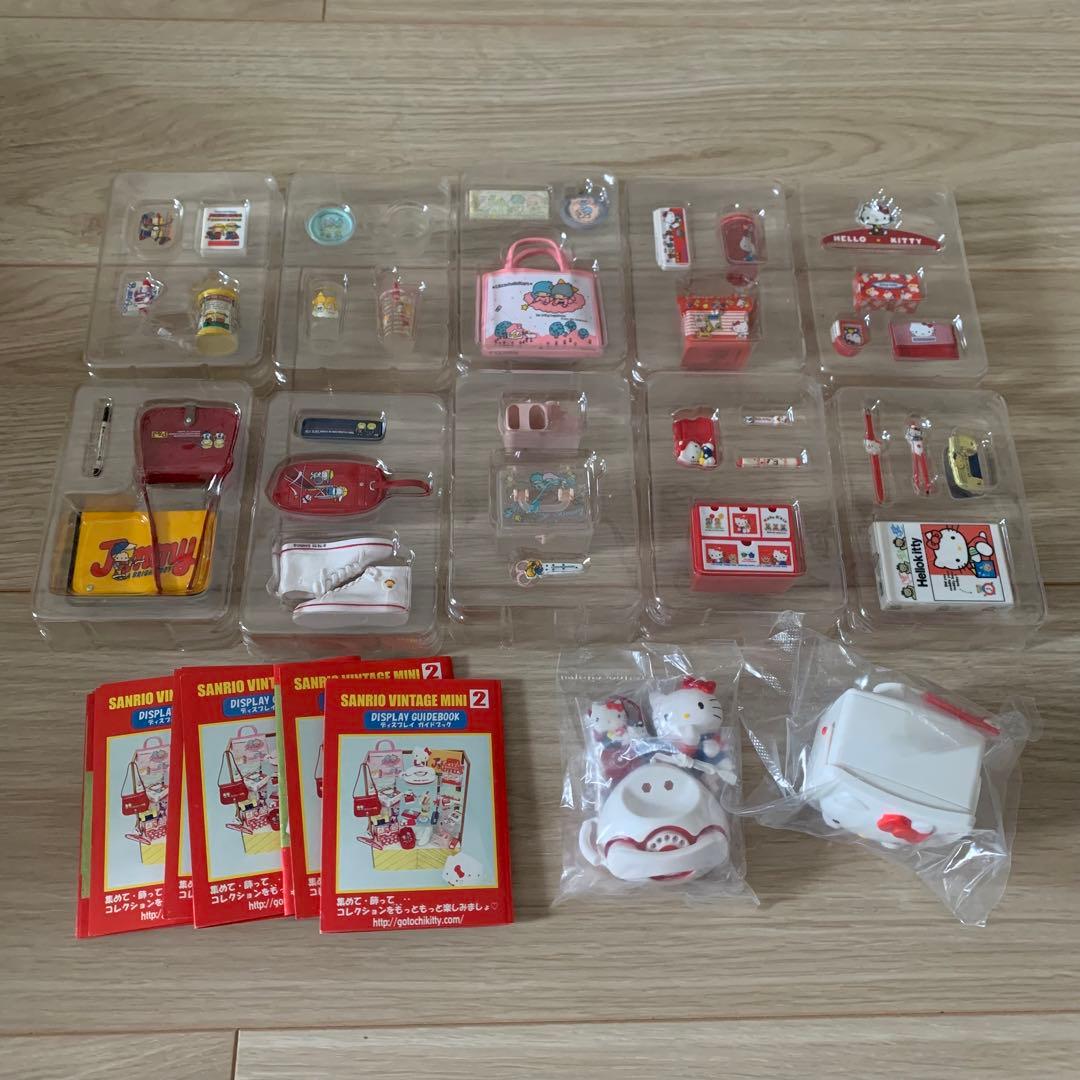 サンリオ　ビンテージミニ2 全種類　コンプ　キティ　ミニチュア