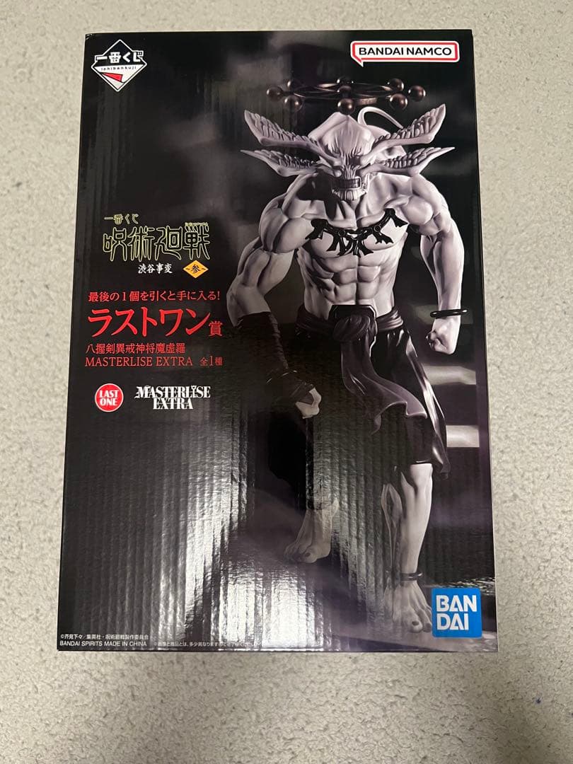 呪術廻戦 ラストワン賞　八握剣異戒神将魔虚羅　マコラ