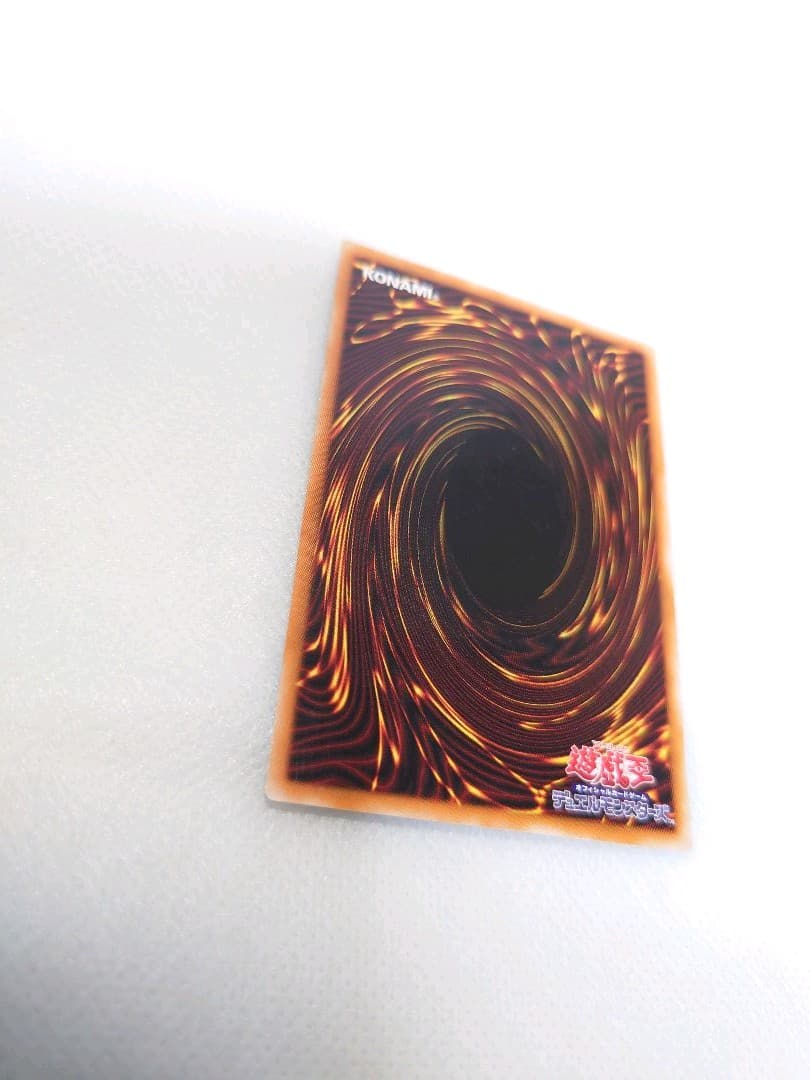 美品　カオス・ソルジャー　レリーフ　アルティメットレア　遊戯王　レリ