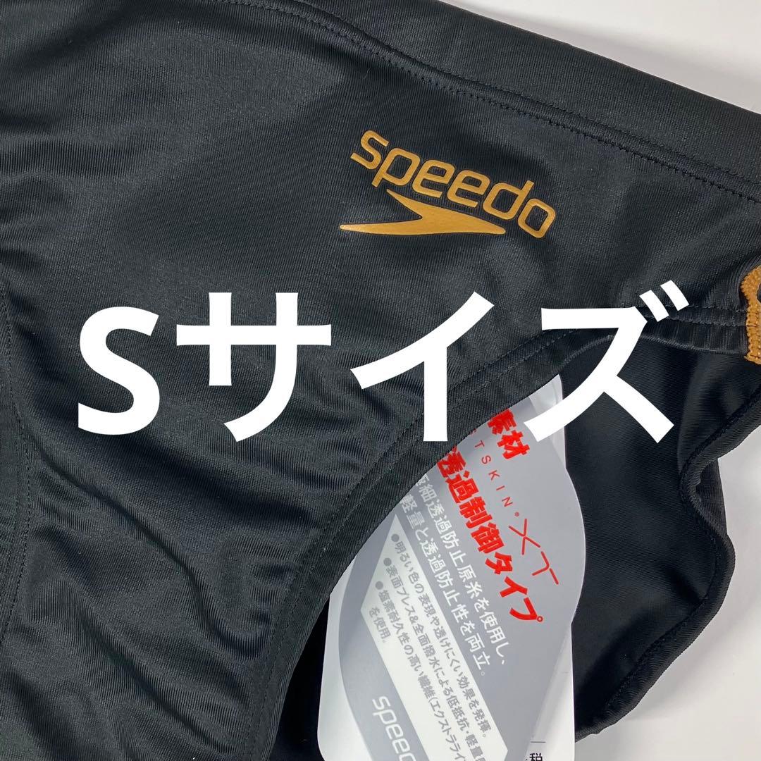 【新品Sサイズ】 speedo/スピード メンズ競泳水着 競パン：GD ゴールド