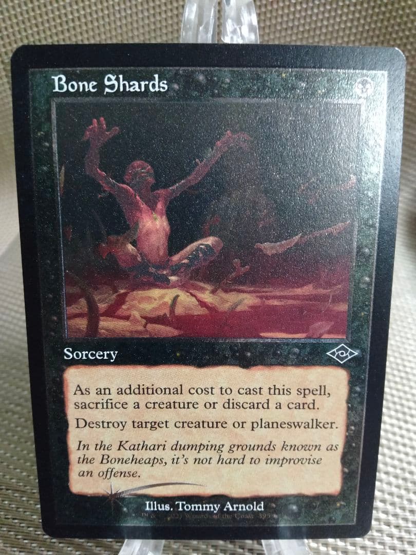 【】モダンホライゾン2 旧枠エッチングfoil 骨の破片 英語  1枚 MTG