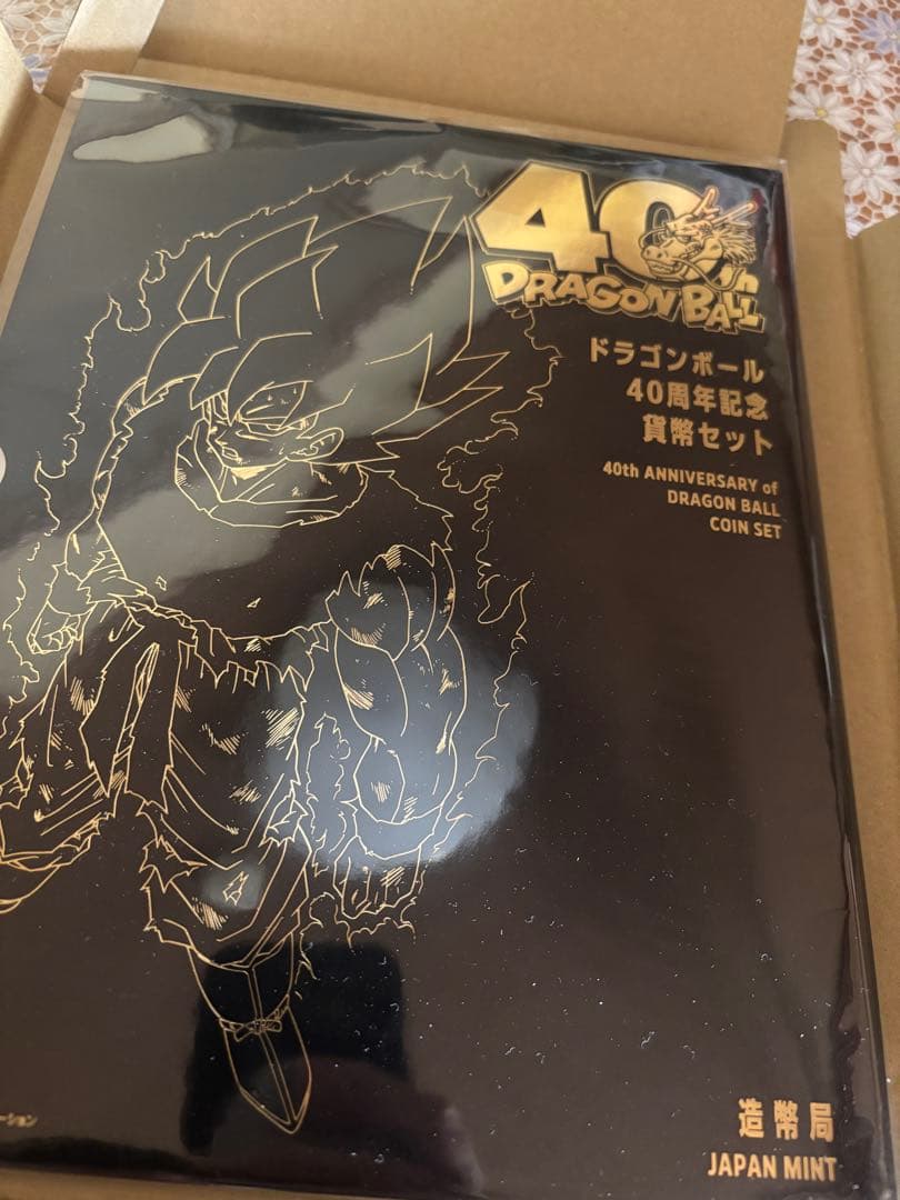 ドラゴンボール 40周年記念造幣局製メダル