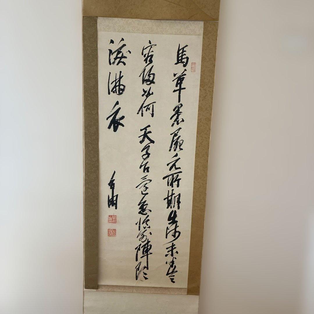 山縣有朋(山県有朋) 自筆掛軸