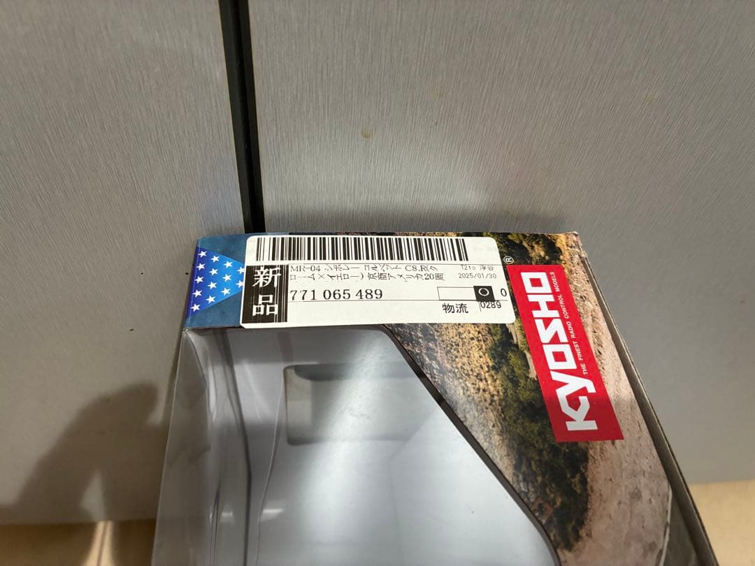 ミニッツMR-04レディセット　ジャイロ付