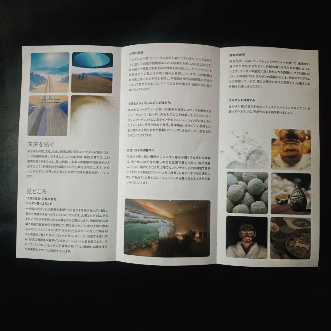 【大容量パック】無着色　ヨルダン館　ワディラム砂漠の砂　500g以上