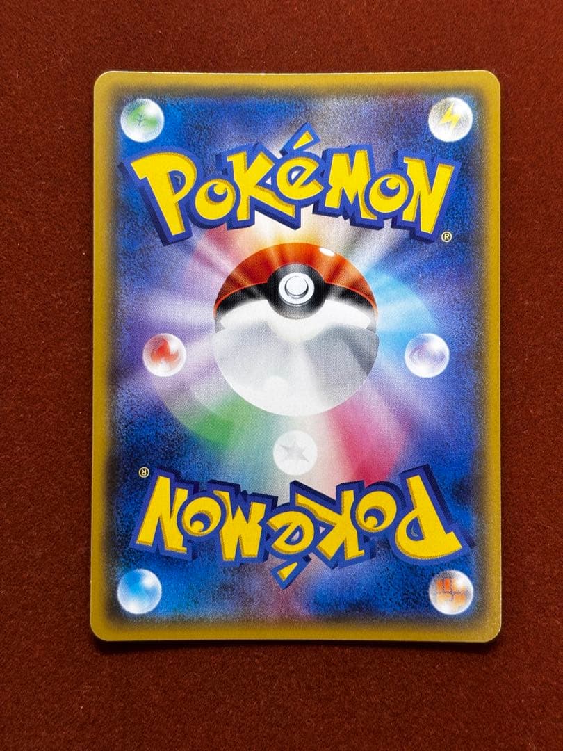 【高騰中】ひかる伝説 ひかるシリーズ 9枚コンプリート 美品 希少