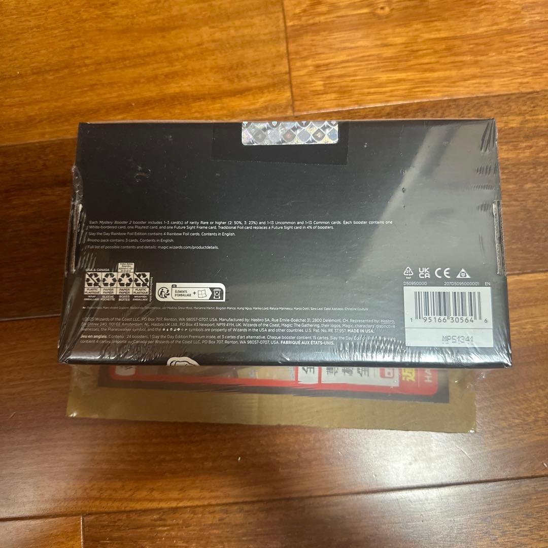 MTG Festival in a Box: Las Vegas 2025 旧枠