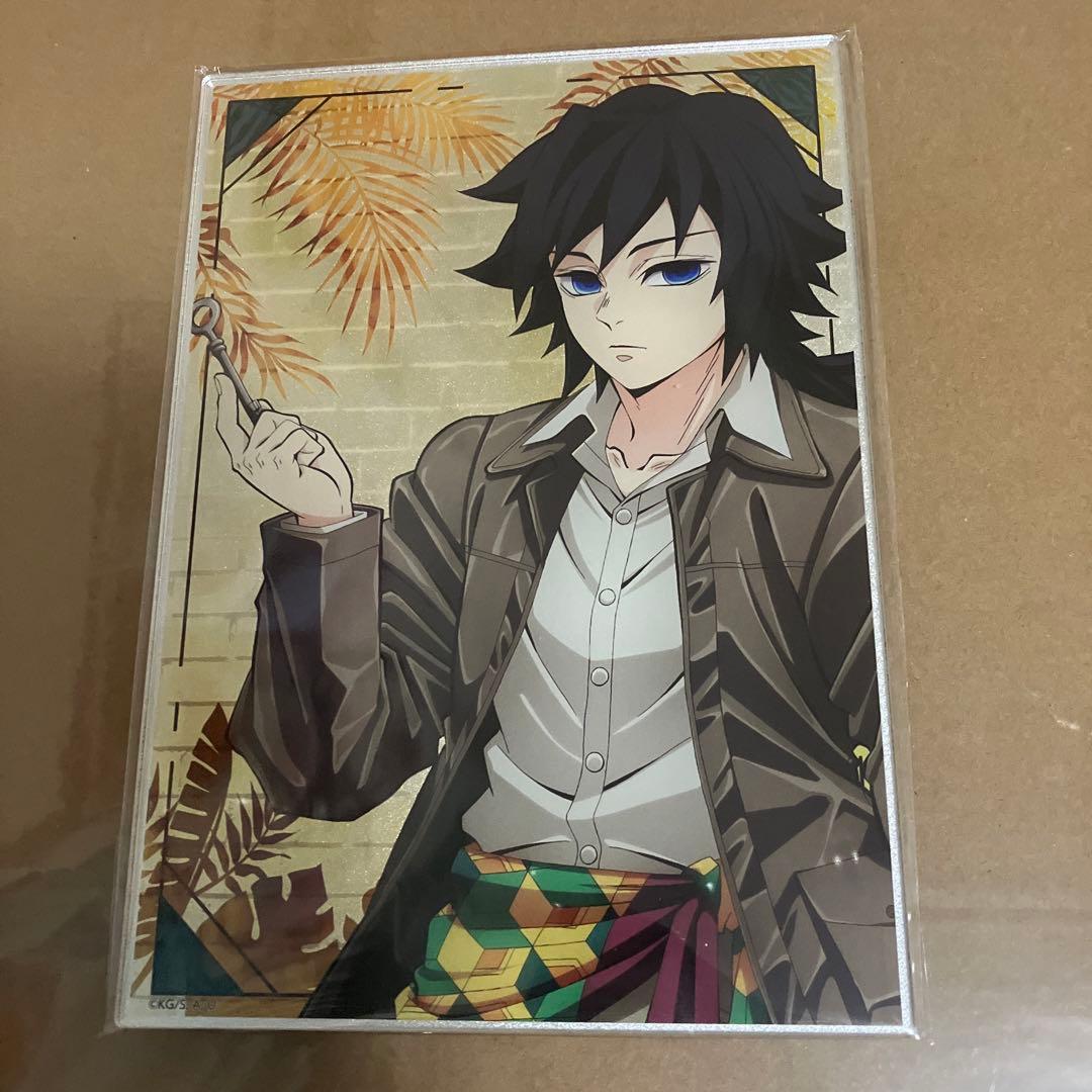 鬼滅の刃　冨岡義勇　まとめ売り