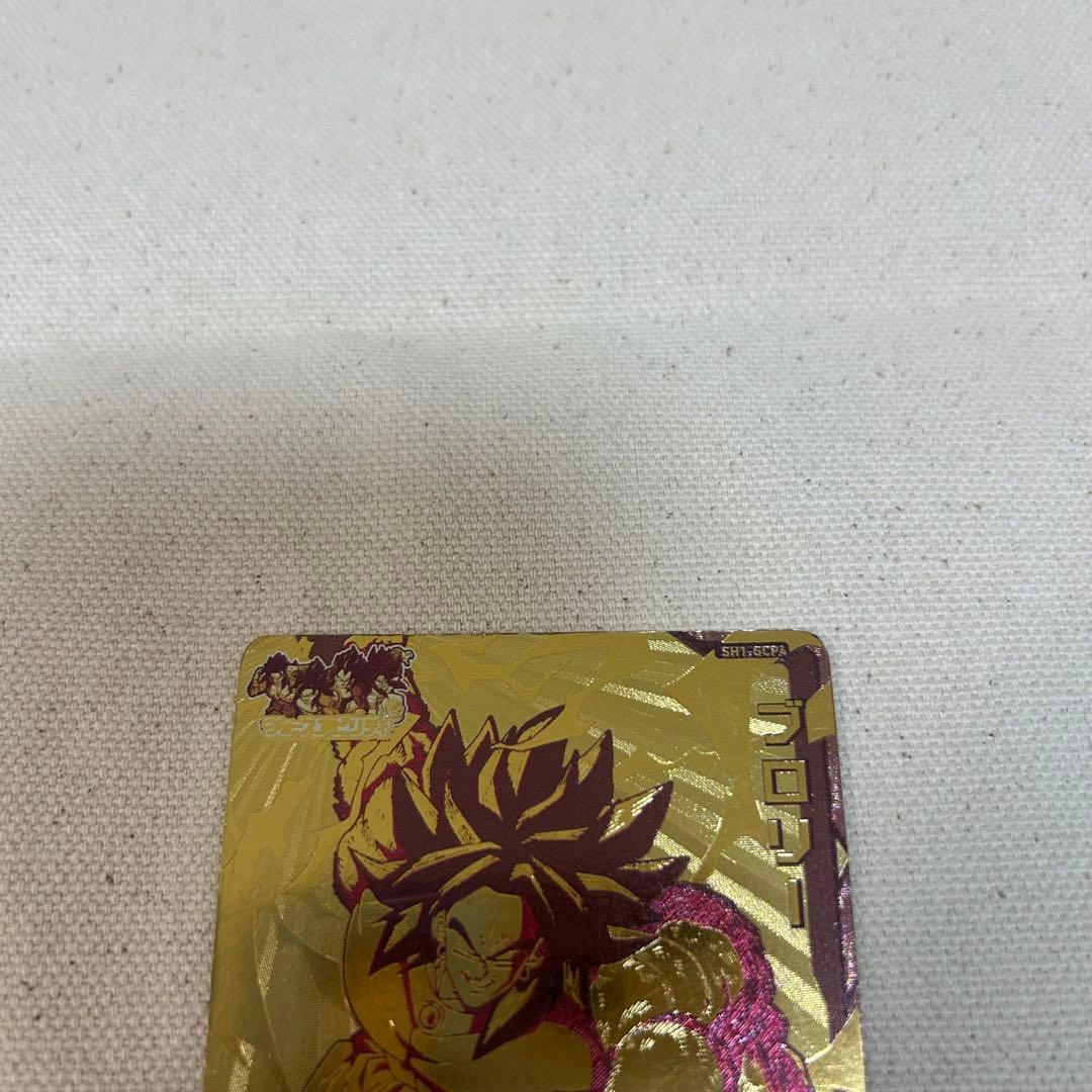 <超希少>ブロリー　ギガンティックデストラクション