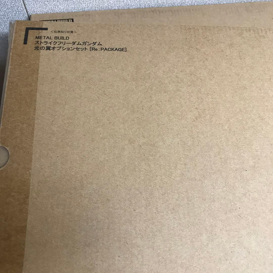 メタルビルド　ストライクフリーダム デスティニー 光の翼　未開封