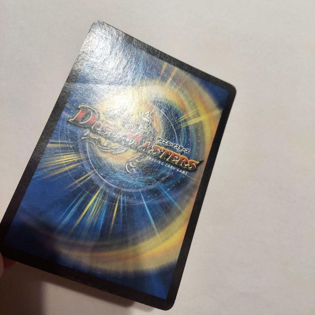 デュエマ デュエルマスターズ 応援チューリップ エラー SIDE