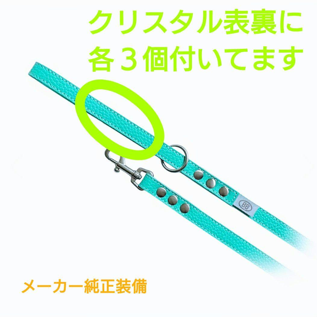 バディーベルト　2点セット ハーネス・リード BUDDYBELT