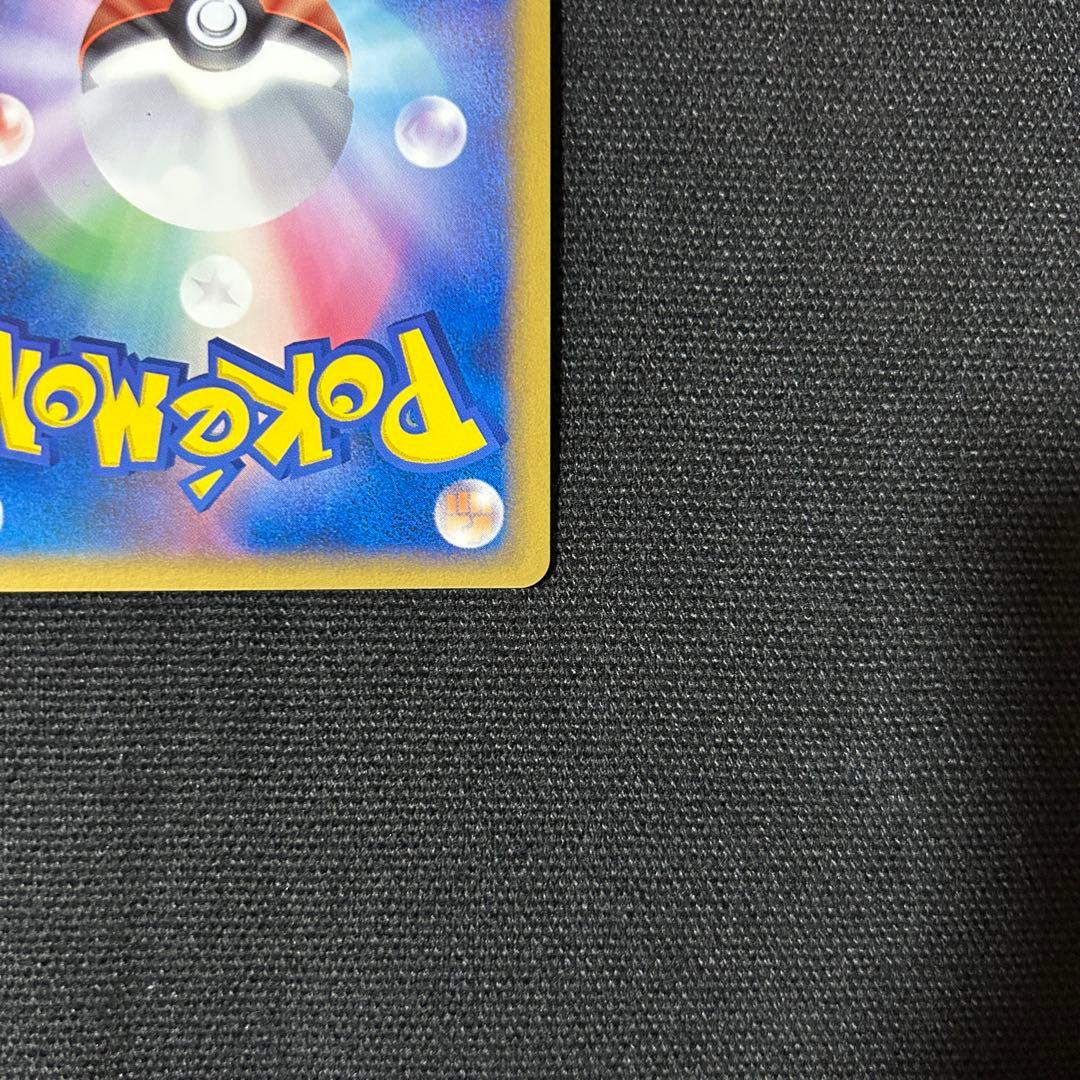 ポケモン グラードン 「伝説ポケモンプレゼント」5000枚 プロモ