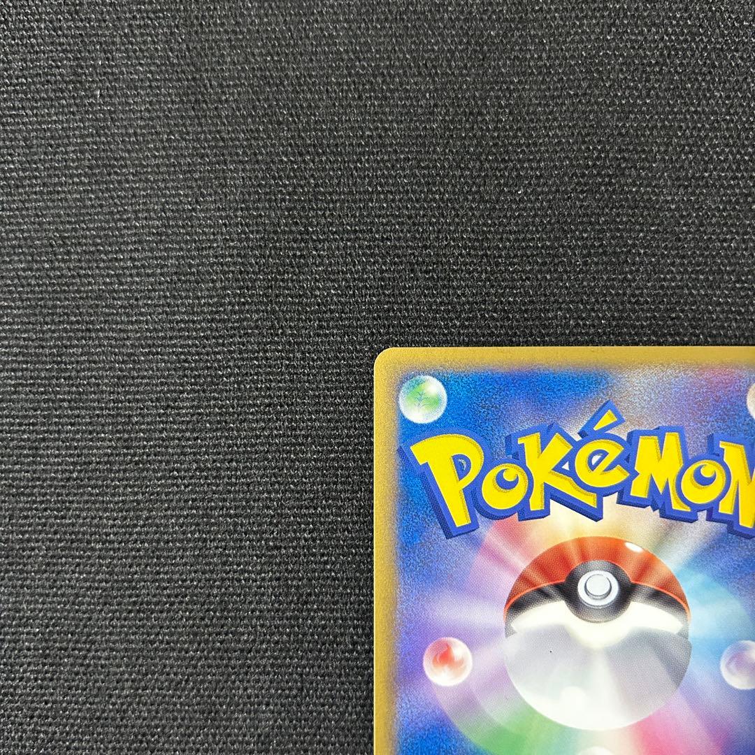 ポケモン グラードン 「伝説ポケモンプレゼント」5000枚 プロモ