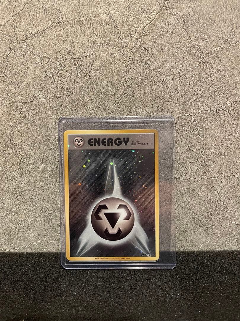 ポケモンカード　基本鋼エネルギー(ファーストデザインキラ)【P】{XY-P}