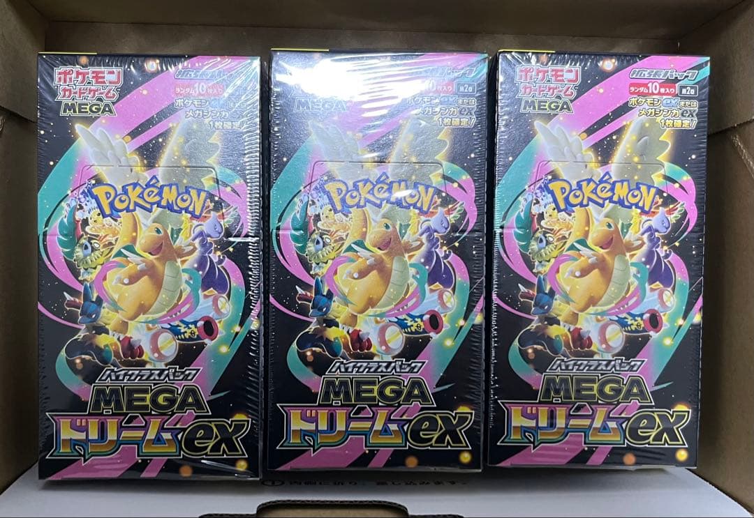 シュリンク付きMEGAドリームEX3BOX
