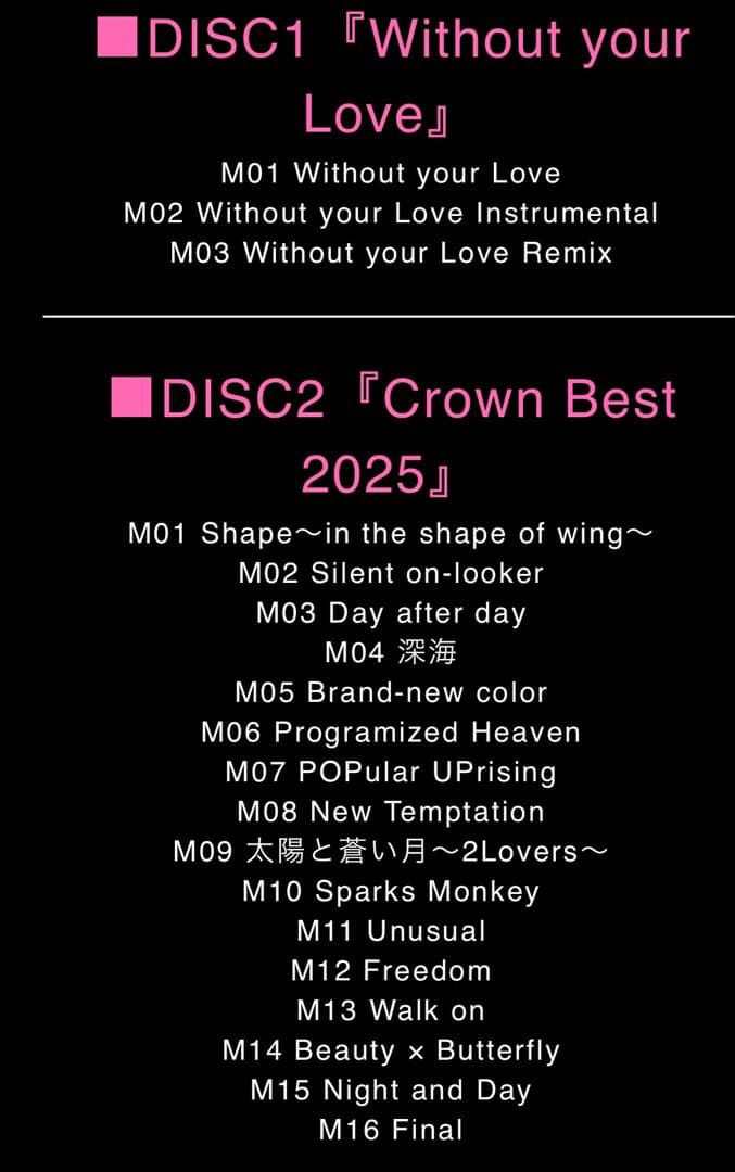 ミュージック Laputa ALL BURST Without your L CD DVD