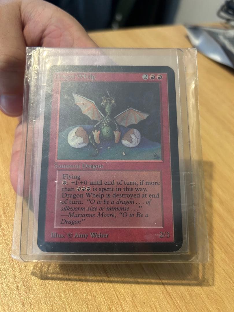 アルファ版　チビ・ドラゴン/Alpha Dragon Whelp