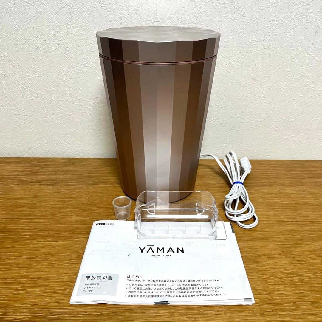 YA-MAN ヤーマン フォトスチーマー IS-100 美顔器
