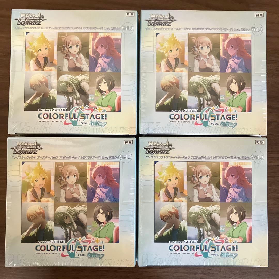 【4BOX】プロジェクトセカイ カラフルステージfeat初音ミク vol.3