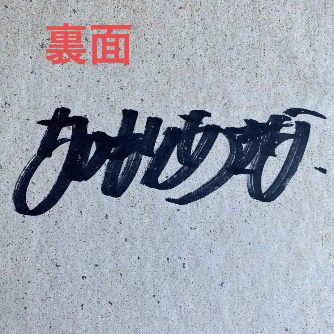 1982年デビュー　16歳　中森明菜　直筆　　漢字&ひらがな　両面サイン　色紙