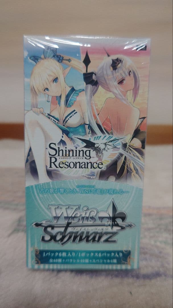 希少　シャイニングレゾナンス　ヴァイスシュバルツ　未開封　BOX 絶版