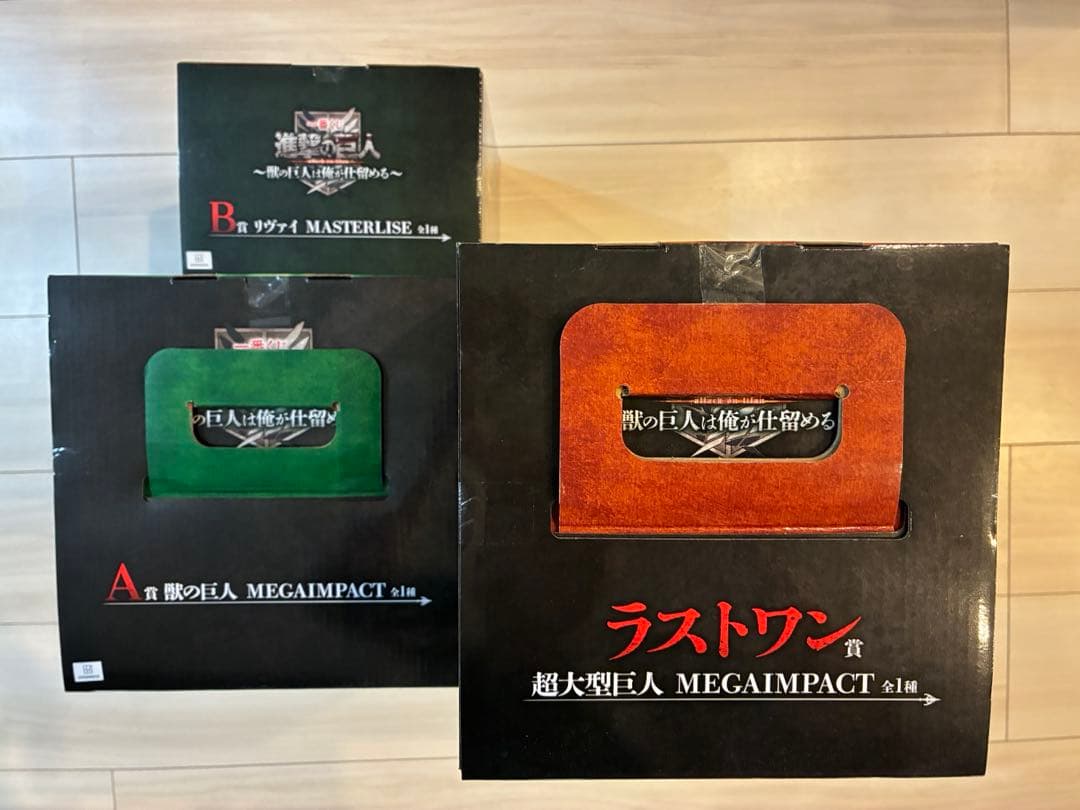 一番くじ 進撃の巨人 A賞&B賞&ラストワン賞 フィギュア3種セット