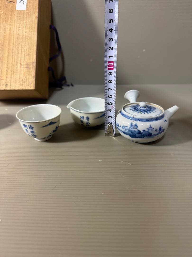 2340九谷焼　青九谷青花　染付山水　茶器セット　宝瓶1客　湯冷し1客　湯呑5客