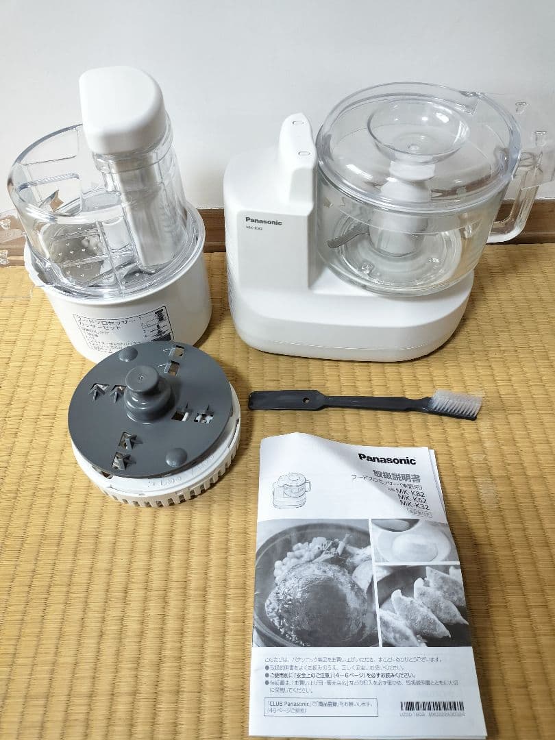 Panasonic フードプロセッサー