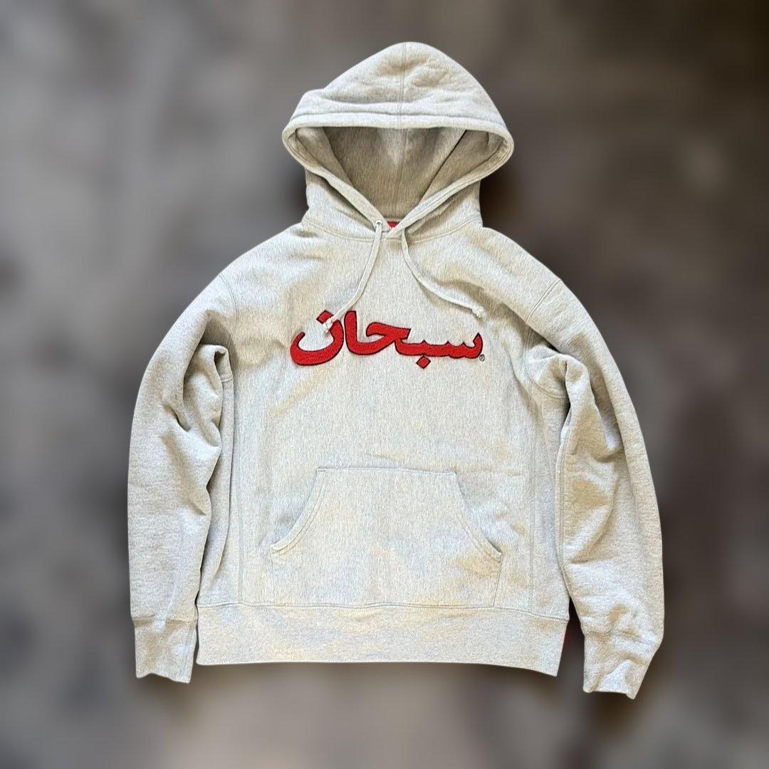 【完売品】 Supreme シュプリーム パーカー アラビックロゴ　人気カラーS