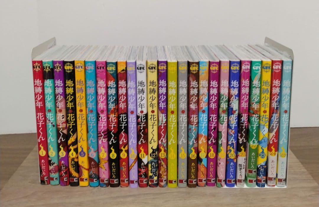 【最新25巻含む】地縛少年花子くん1 ～25巻 全巻セット　新品2冊