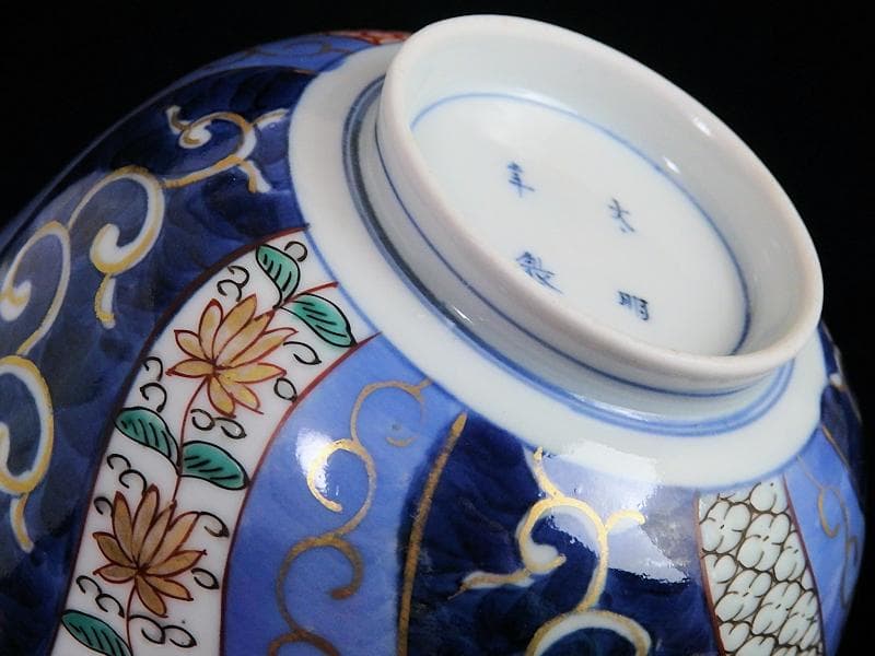 古伊万里　染錦　捻り紋　花の図　蓋茶碗　江戸期　E545AS-CIp