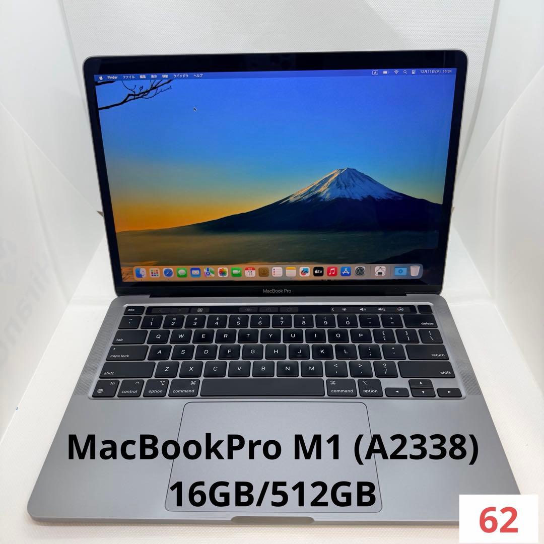 MacBookPro M1 (A2338) 16GB/512GB スペースグレイ