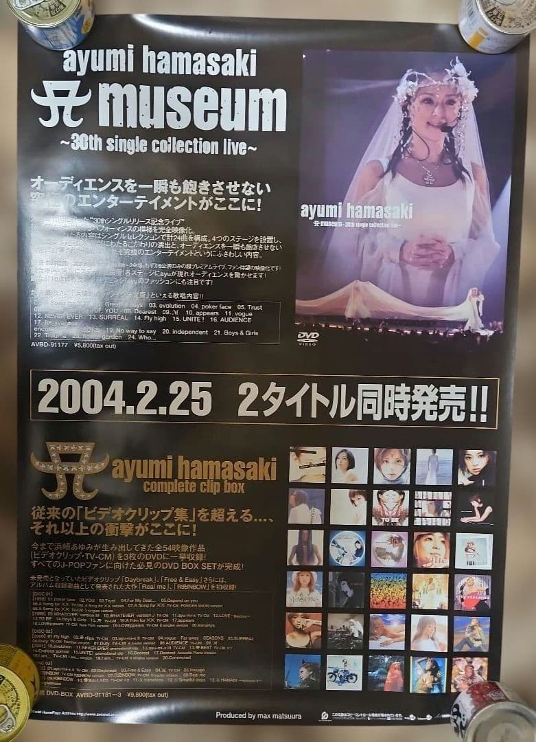 ayumi hamasaki museum 告知ポスター