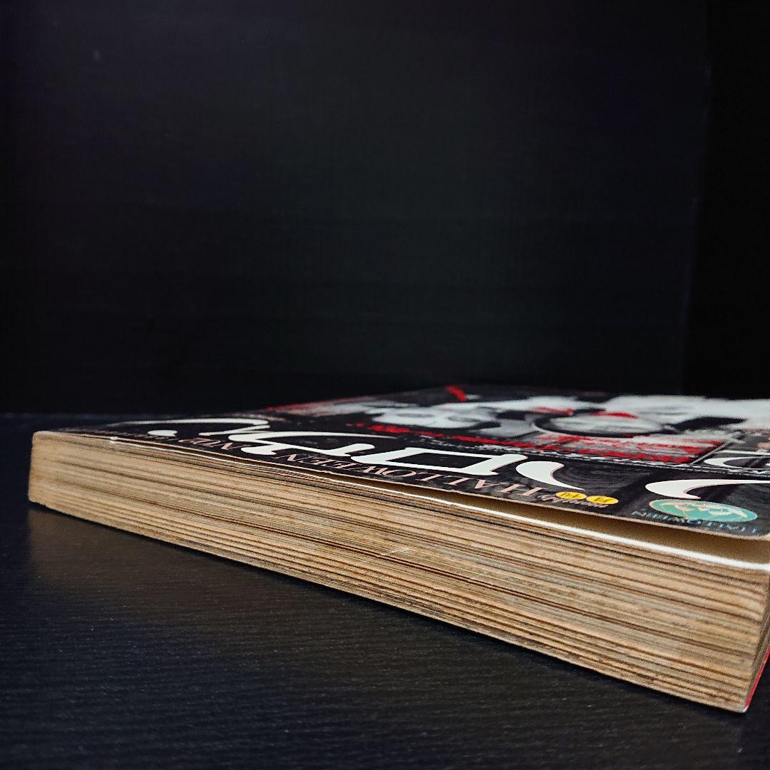 少女マンガ雑誌 月刊 『ハロウィン』第2号