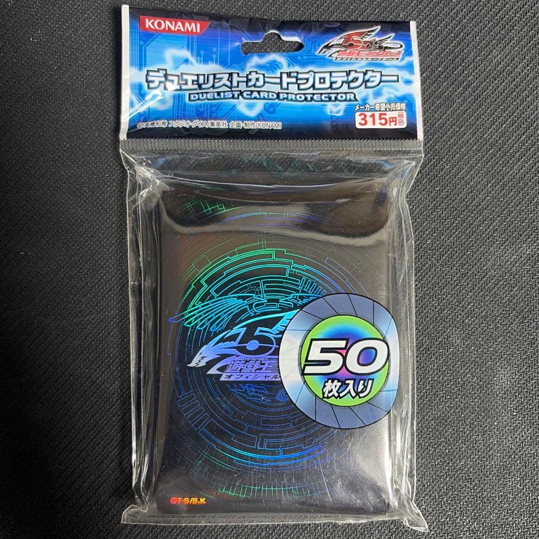 デュエリストカードプロテクター 竜の紋章 ブルー 青 2 スリーブ 未開封
