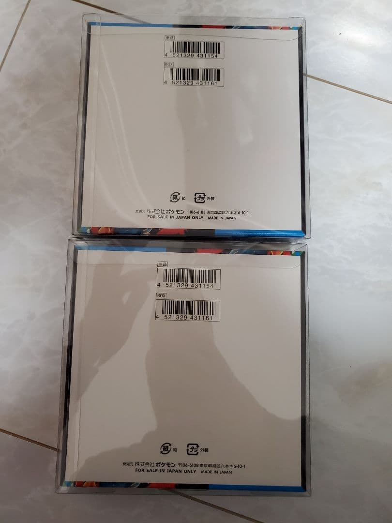 メガブレイブ　2box ペリペリ付　保護ケース付