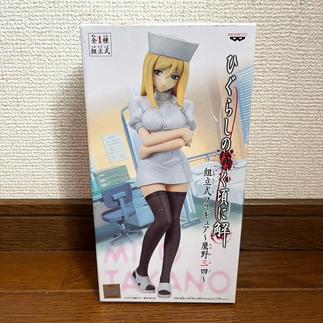 ひぐらしのなく頃に解 組立式フィギュア 鷹野三四