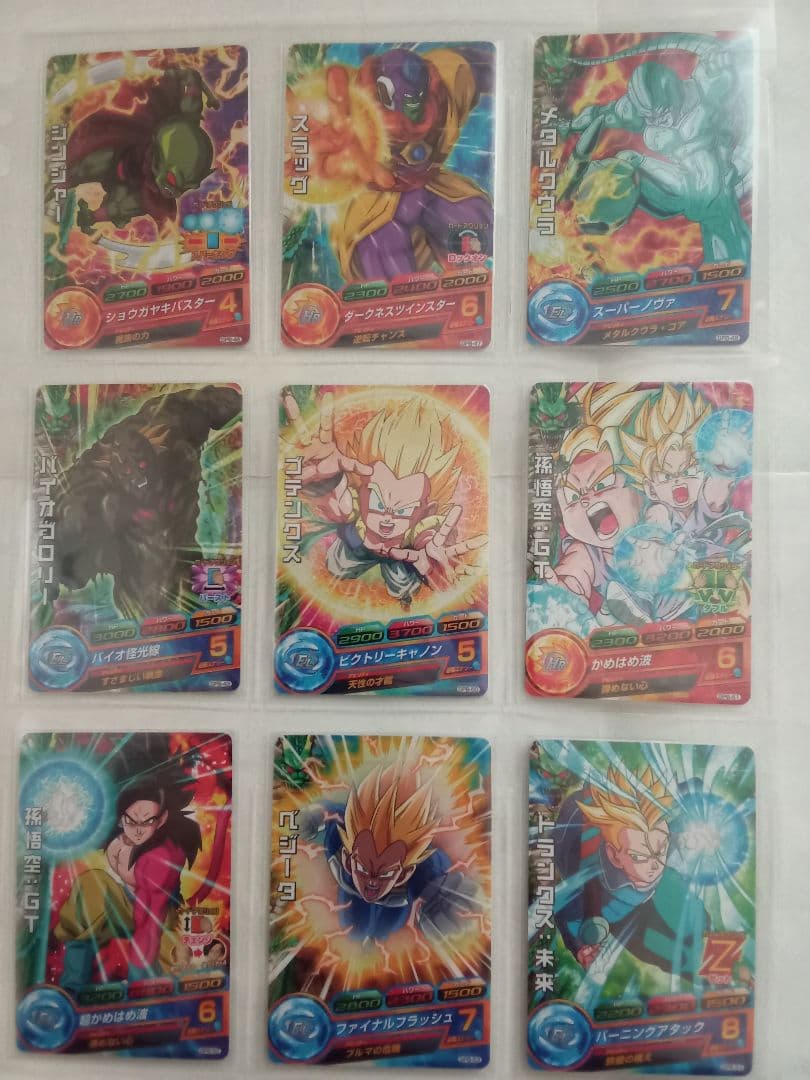 ドラゴンボールヒーローズ／GPB-01～63 全63種コンプ／バラ売り不可