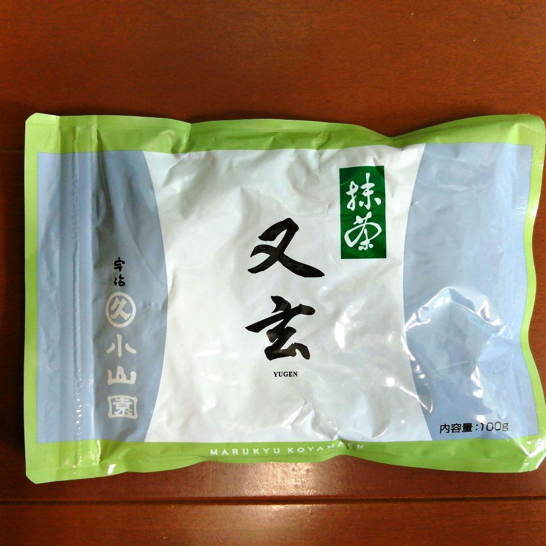 丸久小山園 抹茶 又玄 100g袋