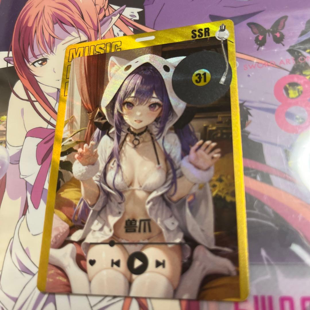 acgセクシーカード　　MC-SSR⭐︎31 美品