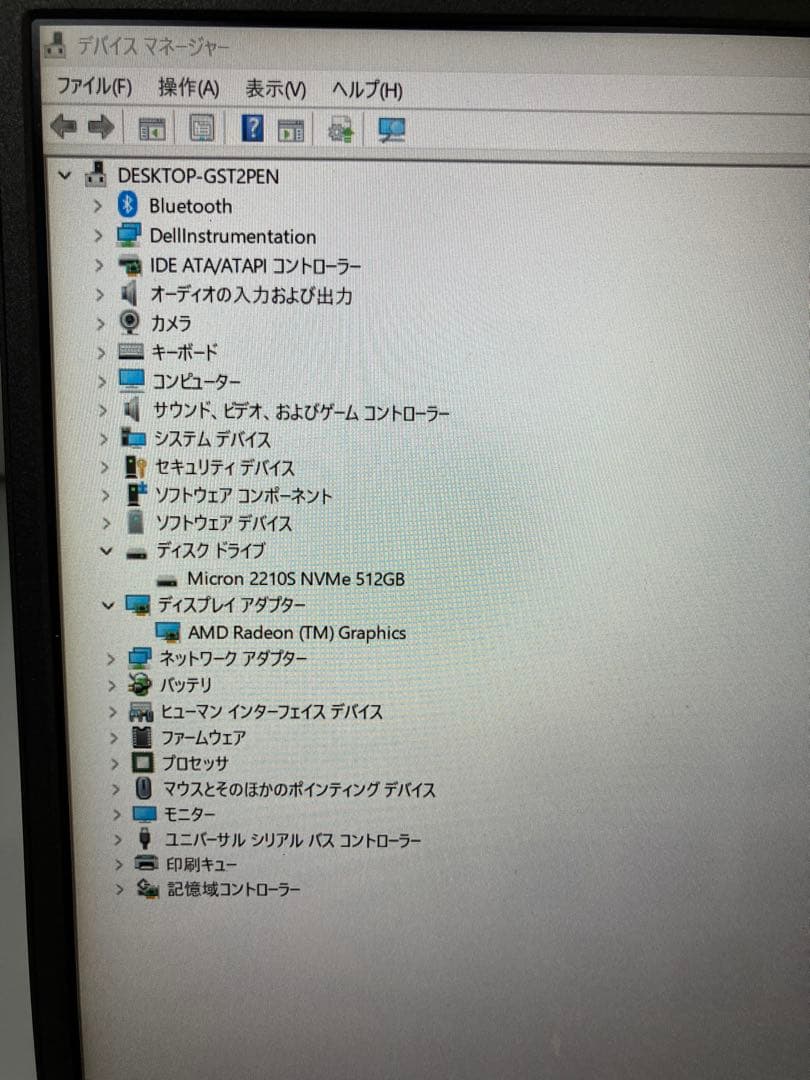 ⭐️M830A⭐️Dell AMD Ryzen 5 AMD Radeon