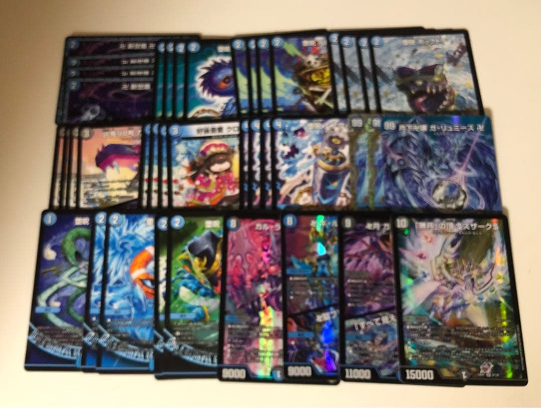 青魔道具 デッキ　デッキパーツ