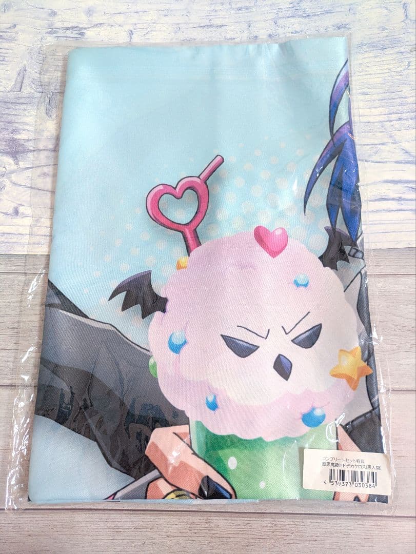 ひこくじ 魔入りました！入間くん ドデカクロス コンプリートセット 悪入間