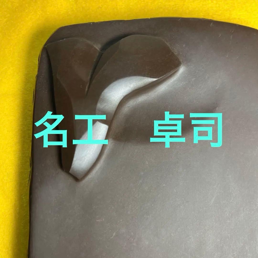 ⭕️赤間硯　特殊研　「芽」 名工　堀尾卓司　玉弘堂　美品　昭和47年作品