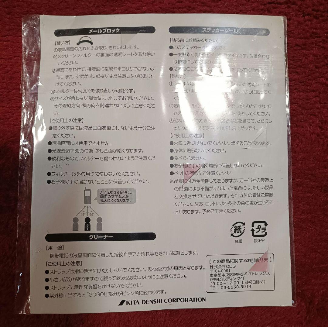 ジャグラーライターと懐中時計 あかいこうじ直筆サイン入りミニドル箱 等