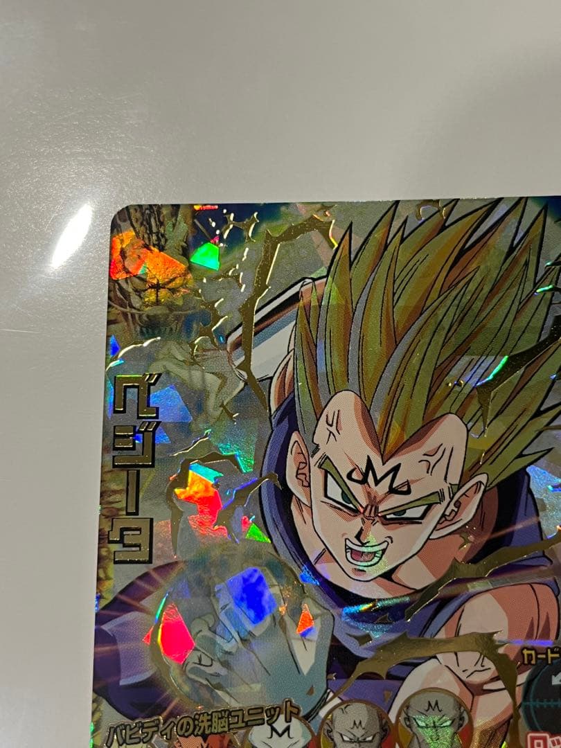 ドラゴンボールヒーローズ H3-35 UR ベジータ 極美品