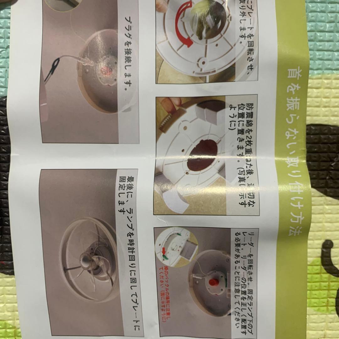 シーリングファンライト 調光・風速調整機能付き