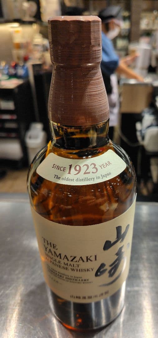 山崎 シングルモルトウイスキー 700ml 43%　サントリー　SUNTORY